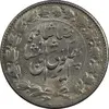 سکه 2000 دینار 1305 خطی - MS63 - رضا شاه