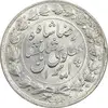 سکه 2000 دینار 1306 خطی - MS63 - رضا شاه
