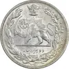 سکه 2000 دینار 1306 تصویری - MS63 - رضا شاه