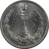 سکه 2 ریال 1313 - MS64 - رضا شاه سکه 2 ریال 1313 - MS64 - رضا شاه
