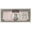 اسکناس 500 ریال 1341 - تک - AU50 - محمد رضا شاه اسکناس 500 ریال 1341 - تک - AU50 - محمد رضا شاه
