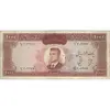 اسکناس 1000 ریال 1341 - تک - VF25 - محمد رضا شاه