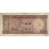 اسکناس 1000 ریال (آموزگار - سمیعی) نوشته قرمز - VF25 - محمد رضا شاه اسکناس 1000 ریال (آموزگار - سمیعی) نوشته قرمز - VF25 - محمد رضا شاه