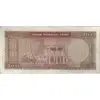 اسکناس 1000 ریال (آموزگار - جهانشاهی) - تک - EF40 - محمد رضا شاه
