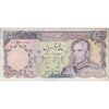 اسکناس 5000 ریال (انصاری - مهران) - تک - VF30 - محمد رضا شاه اسکناس 5000 ریال (انصاری - مهران) - تک - VF30 - محمد رضا شاه