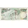 اسکناس 10000 ریال (انصاری - مهران) - تک - VF35 - محمد رضا شاه