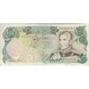 اسکناس 10000 ریال (انصاری - مهران) - تک - VF30 - محمد رضا شاه اسکناس 10000 ریال (انصاری - مهران) - تک - VF30 - محمد رضا شاه