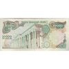 اسکناس 10000 ریال (انصاری - مهران) - تک - VF30 - محمد رضا شاه اسکناس 10000 ریال (انصاری - مهران) - تک - VF30 - محمد رضا شاه