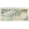 اسکناس 10000 ریال (انصاری - مهران) - تک - VF30 - محمد رضا شاه