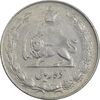 سکه 10 ریال 1336 - EF40 - محمد رضا شاه