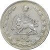 سکه 5 ریال 1353 آریامهر - چرخش 45 درجه - EF40 - محمد رضا شاه