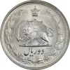 سکه 2 ریال 1357 آریامهر - MS62 - محمد رضا شاه