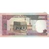 اسکناس 2000 ریال (نمازی - نوربخش) ارور کادر اضافه - تک - UNC62 - جمهوری اسلامی