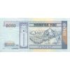 اسکناس 1000 توگروگ 2013 جمهوری - تک - UNC63 - مغولستان