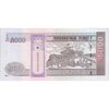 اسکناس 5000 توگروگ 2013 جمهوری - تک - UNC64 - مغولستان اسکناس 5000 توگروگ 2013 جمهوری - تک - UNC64 - مغولستان