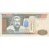 اسکناس 10000 توگروگ 2009 جمهوری - تک - UNC63 - مغولستان