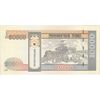 اسکناس 10000 توگروگ 2009 جمهوری - تک - UNC63 - مغولستان اسکناس 10000 توگروگ 2009 جمهوری - تک - UNC63 - مغولستان