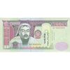 اسکناس 20000 توگروگ 2013 جمهوری - تک - UNC63 - مغولستان اسکناس 20000 توگروگ 2013 جمهوری - تک - UNC63 - مغولستان
