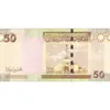اسکناس 50 دینار 2008 جمهوری - تک - UNC63 - لیبی