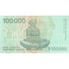 اسکناس 100000 دینار 1993 جمهوری - تک - UNC63 - کرواسی