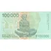 اسکناس 100000 دینار 1993 جمهوری - تک - UNC63 - کرواسی