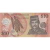 اسکناس 10 رینگیت 1996 حسن البلقیه - تک - UNC63 - برونئی اسکناس 10 رینگیت 1996 حسن البلقیه - تک - UNC63 - برونئی