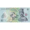 اسکناس 1 رینگیت 2011 حسن البلقیه - تک - UNC64 - برونئی