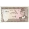 اسکناس 5 روپیه بدون تاریخ(1993-1999) جمهوری اسلامی - امضای محمد یعقوب - تک - UNC63 - پاکستان