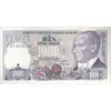 اسکناس 1000 لیره بدون تاریخ (1988) سری F جمهوری - تک - UNC64 - ترکیه