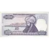 اسکناس 1000 لیره بدون تاریخ (1988) سری F جمهوری - تک - UNC64 - ترکیه