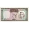 اسکناس 20 ریال (آموزگار - سمیعی) - تک - AU58 - محمد رضا شاه