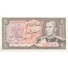 اسکناس 20 ریال (انصاری - مهران) ریال باز - تک - AU58 - محمد رضا شاه