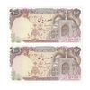 اسکناس 100 ریال (بنی صدر - نوبری) فیلیگران یکی بیضی - جفت - UNC63 - جمهوری اسلامی