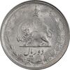 سکه 2 ریال 1341 - MS61 - محمد رضا شاه
