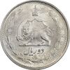 سکه 2 ریال 1338 - MS64 - محمد رضا شاه