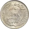 سکه 1 ریال 1353 تصویری یادبود فائو - MS64 - محمد رضا شاه