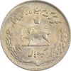 سکه 1 ریال 1353 یادبود فائو - MS61 - محمد رضا شاه