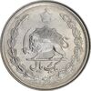 سکه 1 ریال 2536 آریامهر - MS61 - محمد رضا شاه
