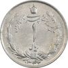 سکه 1 ریال 1342 - AU58 - محمد رضا شاه