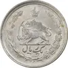 سکه 1 ریال 1342 - AU58 - محمد رضا شاه