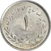 سکه 1 ریال 1335 مصدقی - MS63 - محمد رضا شاه