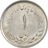 سکه 1 ریال 1335 مصدقی - MS61 - محمد رضا شاه