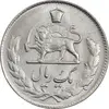 سکه 1 ریال 1332 مصدقی - MS63 - محمد رضا شاه