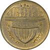 سکه 1 ریال 1359 قدس (چرخش 180 درجه) - ارور - MS61 - جمهوری اسلامی سکه 1 ریال 1359 قدس (چرخش 180 درجه) - ارور - MS61 - جمهوری اسلامی