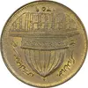 سکه 1 ریال 1359 قدس (چرخش 180 درجه) - ارور - MS61 - جمهوری اسلامی