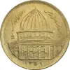 سکه 1 ریال 1359 قدس - برنز - MS61 - جمهوری اسلامی