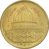 سکه 1 ریال 1359 قدس - برنز - MS64 - جمهوری اسلامی