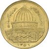 سکه 1 ریال 1359 قدس - برنز - AU58 - جمهوری اسلامی