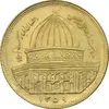 سکه 1 ریال 1359 قدس - برنز - AU58 - جمهوری اسلامی