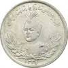 سکه 2000 دینار 1331 تصویری - MS61 - احمد شاه